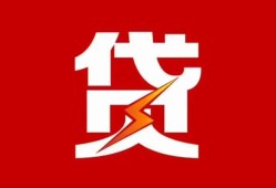 深圳22个人身份证贷款-深圳22小额空放-深圳22空借空放