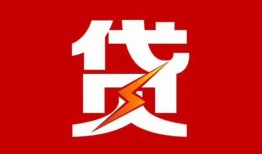深圳22个人身份证贷款-深圳22小额空放-深圳22空借空放