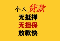深圳22信用贷款办理-深圳22身份证贷款分期-深圳22小额私人借贷