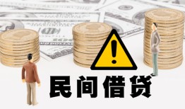 深圳22短借空放-深圳22私借空放当场拿钱-深圳22个人身份证贷款