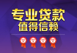 深圳22民间借贷网-深圳22私借短借-深圳22身份证小额贷款