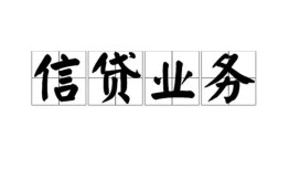 深圳22私人空放-深圳22借钱-深圳22小额短借