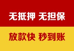 深圳22个人借钱电话-深圳22本地私借-深圳22网上小额贷款