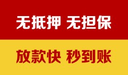 深圳22个人借钱电话-深圳22本地私借-深圳22网上小额贷款