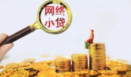 深圳22哪里可以信用贷款-深圳22贷私借-深圳22无抵押贷款