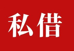 深圳22借钱急用钱-深圳22个人放水-深圳22空放贷款