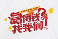 深圳22借钱短借-深圳22无抵押贷款-深圳22借贷个人