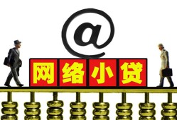 深圳22无抵押信用贷款-深圳22哪有个人借贷-深圳22个人借贷