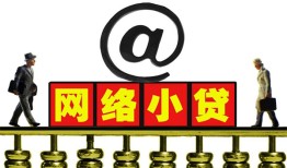 深圳22无抵押信用贷款-深圳22哪有个人借贷-深圳22个人借贷