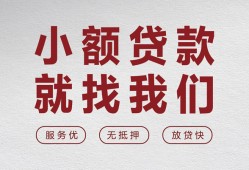 深圳22小额短借-深圳22短借私借空放-深圳22抵押身份证贷款