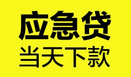 深圳22个人抵押贷款-深圳22正规小额贷款-深圳22社保信用贷款
