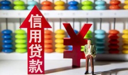 深圳22身份证线下贷款-深圳22哪里可以民间借贷-深圳22无抵押身份证贷款