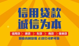 深圳22私借空放当场拿钱-深圳22私借空放直接上门-深圳22民间小额借贷