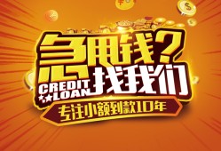 深圳22私人无抵押贷款-深圳22贷款联系电话-深圳22民间短借