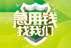 深圳22私人信用贷款-深圳22私人24小时借钱-深圳22借钱网