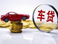 深圳22小额贷款官网-深圳22资金短借-深圳22贷款只要身份证贷款