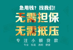 深圳22正规私人借贷-深圳22民间私人借贷-深圳22借钱短借