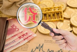 深圳22靠谱私人借钱-深圳22信用贷款-深圳22无抵押私人贷款