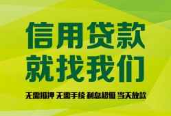 深圳22私借空放短借-深圳22信用贷款哪家好-深圳22私人贷款都有哪些平台