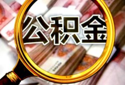 深圳22私人借钱怎么收费-深圳22民间借贷款-深圳22正规身份证贷款