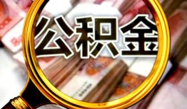 深圳22私人借钱怎么收费-深圳22民间借贷款-深圳22正规身份证贷款