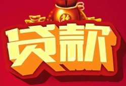 深圳22民间无抵押借钱-深圳22私借空放直接上门-深圳22私人借贷
