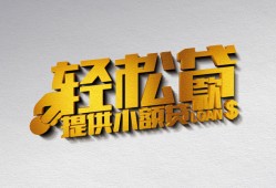 深圳22短借-深圳22小额贷款地址-深圳22小额贷款空放