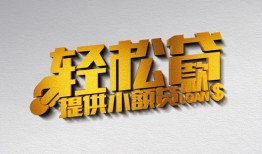 深圳22短借-深圳22小额贷款地址-深圳22小额贷款空放