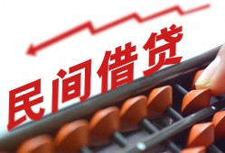 深圳22地区公积金信用贷款-深圳22个人借贷好吗-深圳22无抵押短借