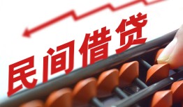 深圳22地区公积金信用贷款-深圳22个人借贷好吗-深圳22无抵押短借