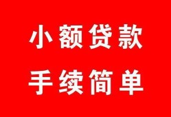 深圳22短借空放-深圳22短借公证-深圳22私人贷款小额贷款