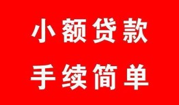 深圳22短借空放-深圳22短借公证-深圳22私人贷款小额贷款
