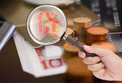 深圳22私借空放先息后本-深圳22私人空放借钱-深圳22信用贷款哪家好