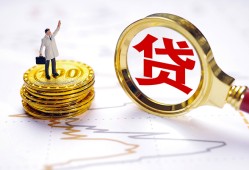 深圳22民间大额借贷-深圳22民间私人借贷-深圳22小额短借