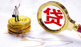 深圳22民间大额借贷-深圳22民间私人借贷-深圳22小额短借