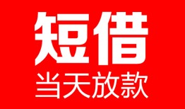 深圳22用身份证借私借-深圳22身份证贷款平台-深圳22私人身份证借私借