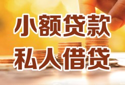 深圳22借钱急用钱-深圳22贷款只要身份证-深圳22哪里可以借钱