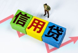 深圳22贷款银行-深圳22小额贷款公司-深圳22贷款包过当天放款
