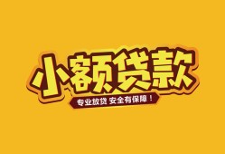 深圳22短借当天借钱-深圳22信用贷款办理-深圳22私人借钱
