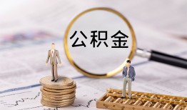 深圳22哪里有民间借贷-深圳22小额空放-深圳22小额贷款当天放款