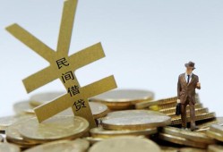深圳22私人正规借贷-深圳22个人借钱长期-深圳22私人消费贷款