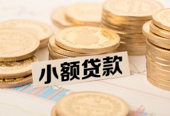 深圳22私借-深圳22贷款信用贷款-深圳22空放