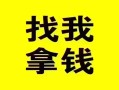 深圳22信用贷款哪家好-深圳22个人放空借贷-深圳22私借空放先息后本