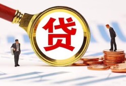 深圳22私借空放免费上门-深圳22无抵押信用贷款-深圳22靠谱个人借钱