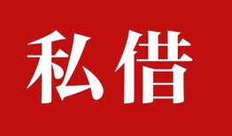 深圳22小额贷款不查征信-深圳22短借急用钱-深圳22短借私借空放