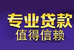 深圳22身份证贷款-深圳22无抵押小额贷款-深圳22小额信用贷款