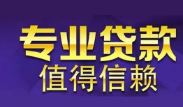 深圳22身份证贷款-深圳22无抵押小额贷款-深圳22小额信用贷款