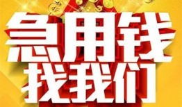 深圳22身份证贷款平台-深圳22私借空放免费上门-深圳22借贷私人