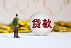 深圳22身份证正规贷款-深圳22个人放空借贷-深圳22哪里可以借钱