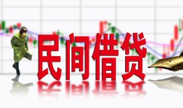 深圳22私人放贷-深圳22短期空放-深圳22身份证小额贷款